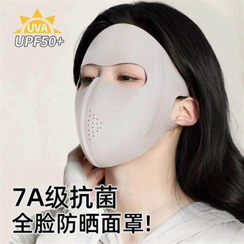Womens Full Face Sun Protection Mask for Cycling, UV Protec