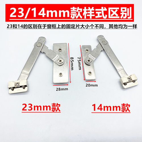 断桥铝平开窗限位器免打孔安装窗户安全锁酒店医院窗定位防坠防盗