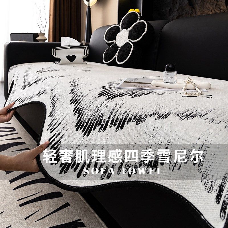异形不规则沙发垫四季通用新款直排沙发防滑盖布巾高级感沙发罩,居家布艺,沙发垫,淘宝优惠券,粉丝福利购,淘宝优惠卷