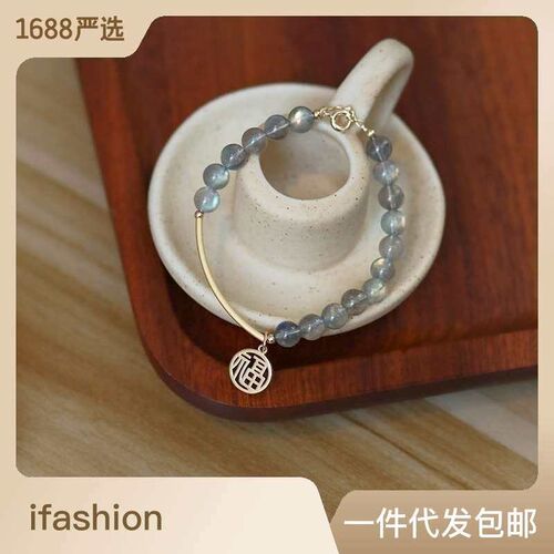 Natural Grey Moonlight Stone Fu Character Crystal Brlet Fema
