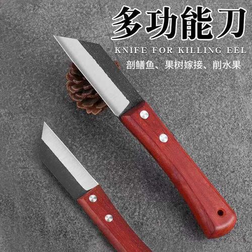 Fruit tee Grafting Knife Special Hand Knife Bud Sharp Multif