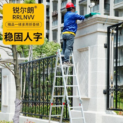 铝合金多功能折叠梯家用伸缩梯工程升降梯人字便携加厚阁楼登高梯
