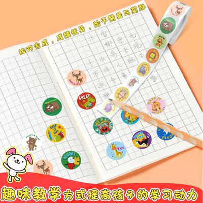 500pcs Star Reward Stickers for Kids School Teacher Supplies