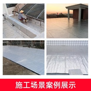自粘卷材强力堵漏丁基沥青胶带补漏王屋顶彩钢瓦房顶防水贴