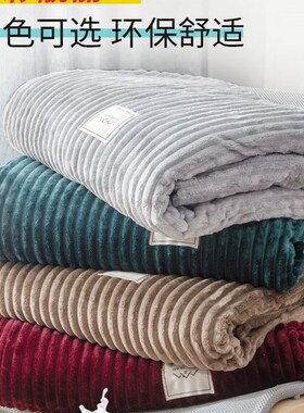 Large Sherpa Fleece Blanket Throw Fur Warm Sofa Bed Soft