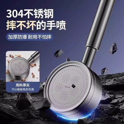 304 stainless steel showerhead household shower head bath