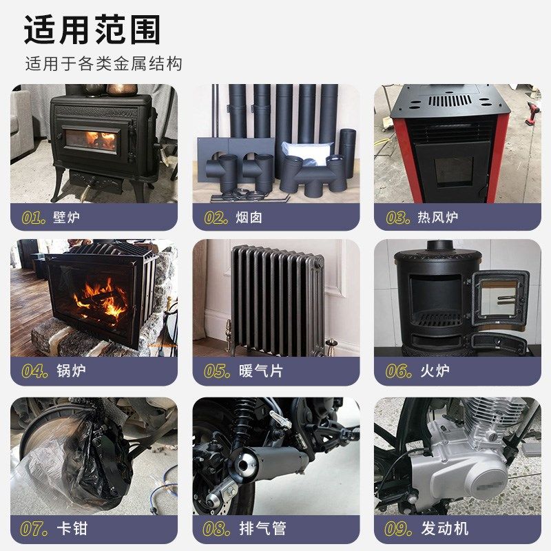 火炉壁炉烟囱耐高温油漆排气管耐火高温漆防锈翻新哑光黑色自喷漆,基础建材,自喷漆,淘宝优惠券,粉丝福利购,淘宝优惠卷