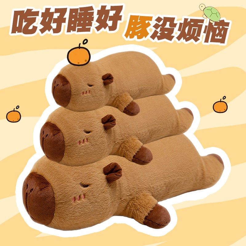 宿舍床头靠枕学生睡觉上铺侧边抱枕卡皮巴拉床上软包靠背长条枕头,居家布艺,靠垫/抱枕,淘宝优惠券,粉丝福利购,淘宝优惠卷