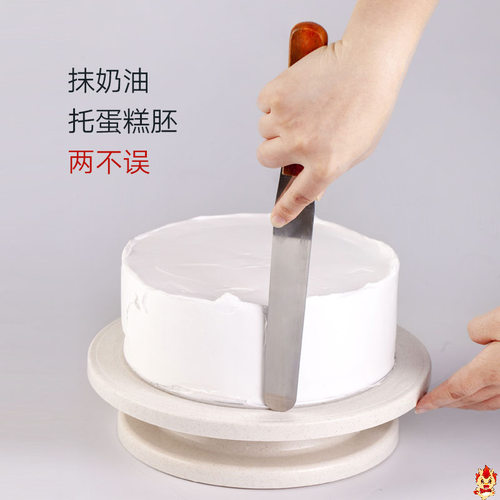 Baking Pastry Cream Spatula Cake Butter scraper Tool烘焙抹刀