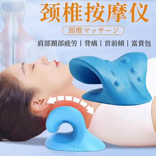 Cervical Spine Massage Pillow C Type Pillow Gravity Acupress