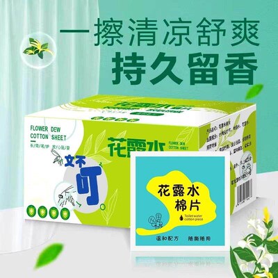 Floral Water Moist Wipes, Cool and Refreshing, Individually