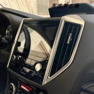排挡框玻璃面板中控出风口装 新森林人内饰亮片改装 饰亮片 21款