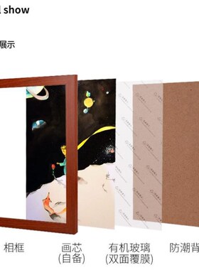 Solid wood picture frame photo frames decoration Ornament