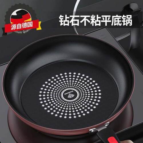 Pan medical stone non-stick domestic pancake frying pan