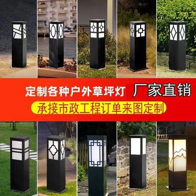 户外防水新中式草坪灯 LED公园小区庭院灯别墅广场铁艺景观灯