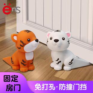 免打孔门档门吸阻门器卡通门挡防撞器卫生间门塞门把手防撞垫