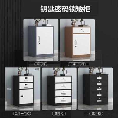 文件柜办公室移动桌下抽屉柜带锁单门铁皮储物柜工具收纳小矮柜子