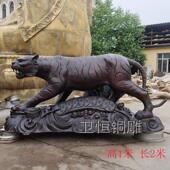 大型纯铜铜钱老虎摆件生肖虎元 宝虎家居办公室店铺装 饰虎年吉祥