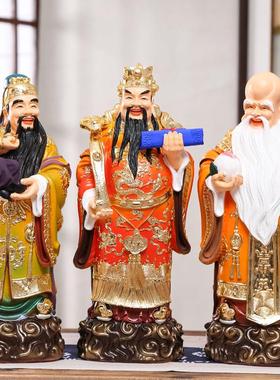 福禄寿神像寿星财神爷福星树脂玻璃钢佛像客厅居家供奉摆件神像
