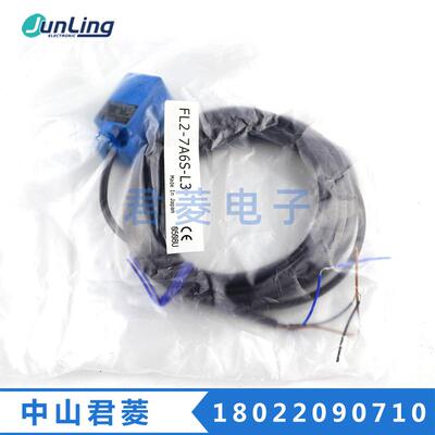 honeywell霍尼韦尔FL2-7A6S-L3 光电开关传感器 中山君菱