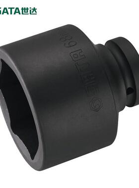世达 SATA 34846 1英寸系列六角风动套筒58MM