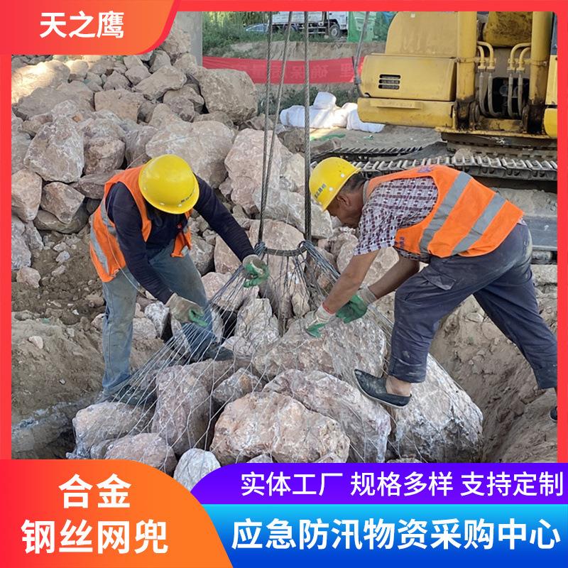 填海抛石钢丝网兜高强度抢险网兜水利防洪合金钢丝网兜