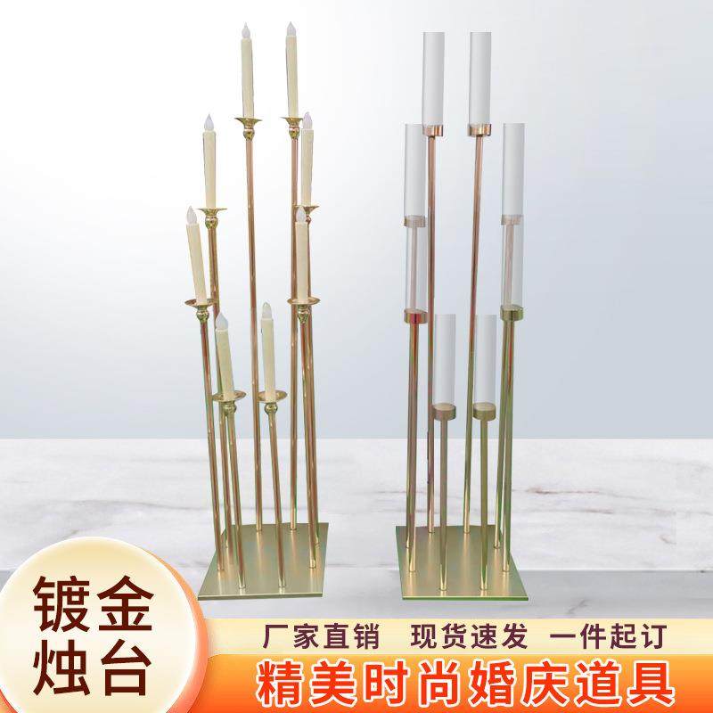 新款婚庆道具8头步步高亚克力路引铜丝节节高镀金烛台摆件装饰,节庆用品/礼品,陪嫁用品套装,淘宝优惠券,粉丝福利购,淘宝优惠卷