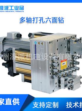 KMS-H15V3数控钻包多排钻多轴打孔六面钻多面钻轴/定金 价格面议