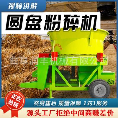 秸秆草捆转盘粉碎机自产自销养殖场揉丝机可移动农用秸秆铡草机