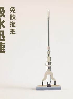 玛雅对折式懒人挤水家用海绵卫生间拖地吸水拖布免手胶棉拖把省力