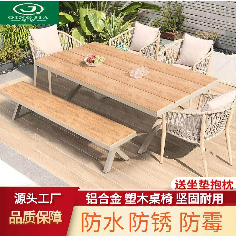 户外桌椅室外别墅休闲藤编椅铝合金组合防水防晒露台花园庭院阳台,商业/办公家具,商用藤编家具,淘宝优惠券,粉丝福利购,淘宝优惠卷