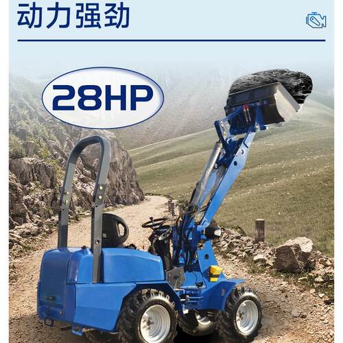 源头工厂HT180装载机 工程农场牧场耕种园艺水产养殖建筑轮式装载