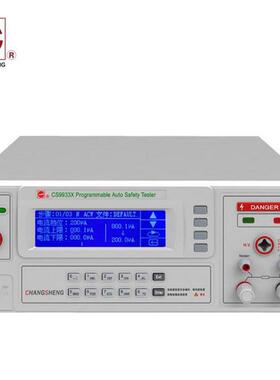 长盛CS9933X CS9932AS CS9949程控安规综合电阻绝缘接地仪