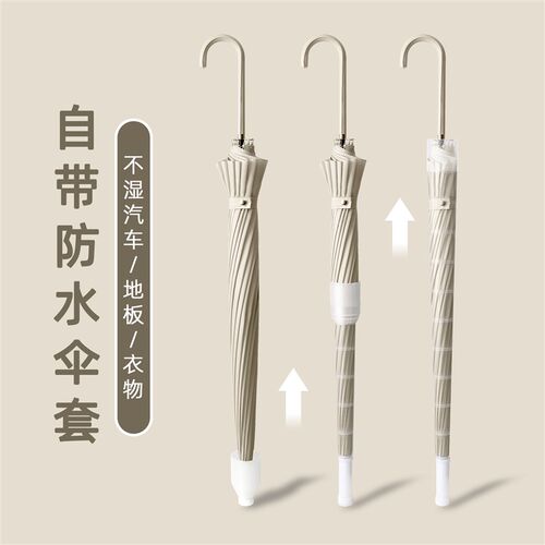 防水套雨伞女晴雨两用自动长柄伞男大号双人加固抗风车载暴雨定制