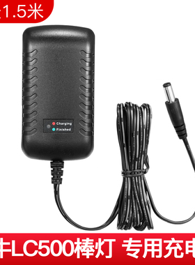 【神牛原装】神牛LED补光灯LC500冰灯充电器补光棒P120c适配器LC5