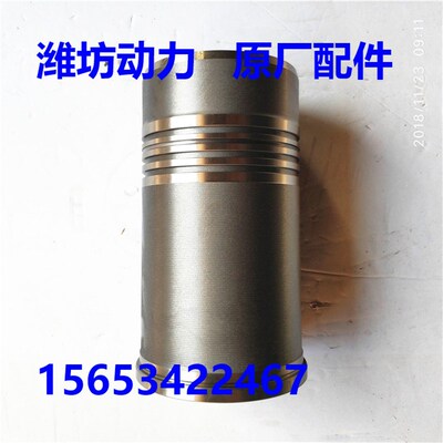 潍坊潍柴华丰R4105 4RMAZG 6105 发电机组装载机 缸套 柴油机配件