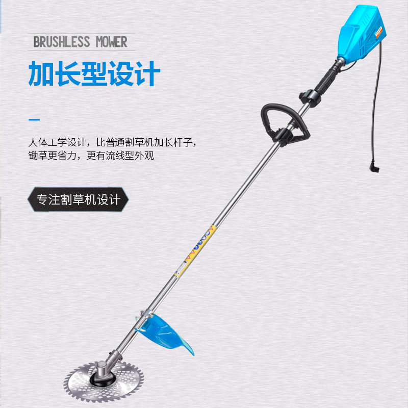 大功率48v无刷充电式电动割草机背负收稻谷机草坪机园林除草机