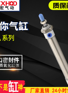 不锈钢小型迷你气缸MA20*25X50X75X100X125X150X300-S-CA L带磁性
