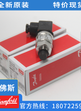 丹佛斯060G1945/060G1999/060G3388/060G3532/060G3567/060G3648/
