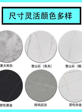 岩板台面定制加工餐桌鞋柜电视柜茶几酒柜圆形方形异形定做个性化