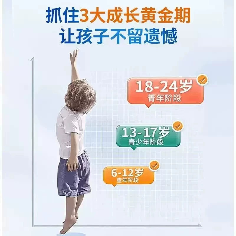 营补骨胶原高钙官方正品店正m品蛋白片儿童WHK青少年成长运动养充