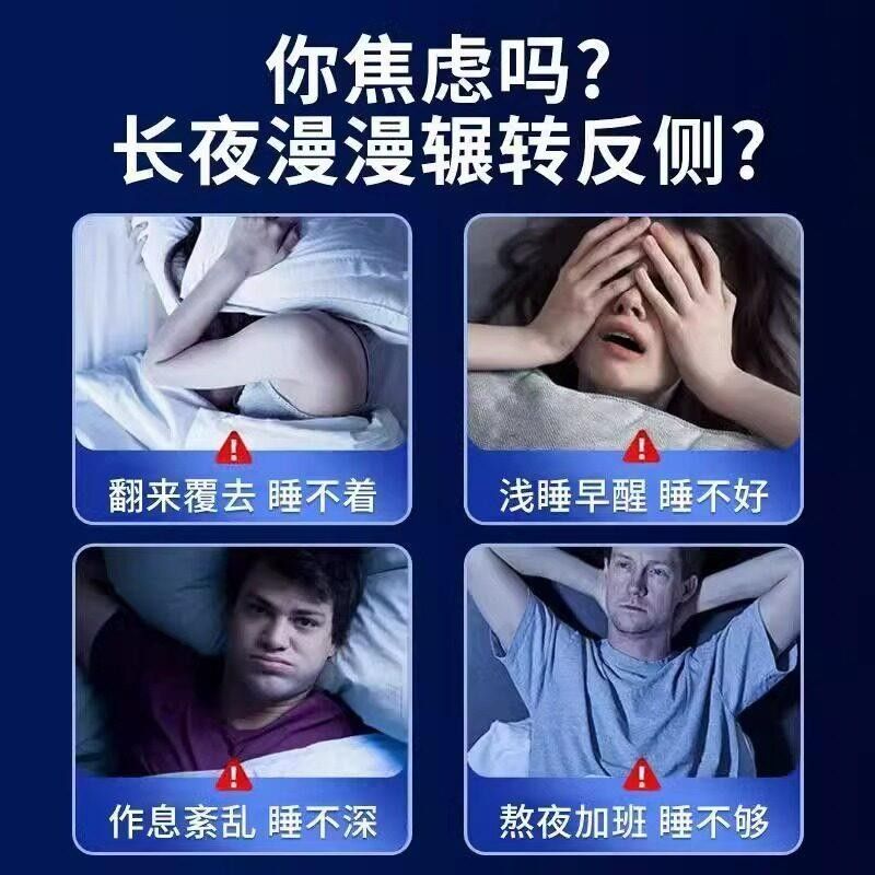 苓沉梦裕宁人肽饮品盛同康官方THY旗舰正店酸枣仁口服参液茯人参