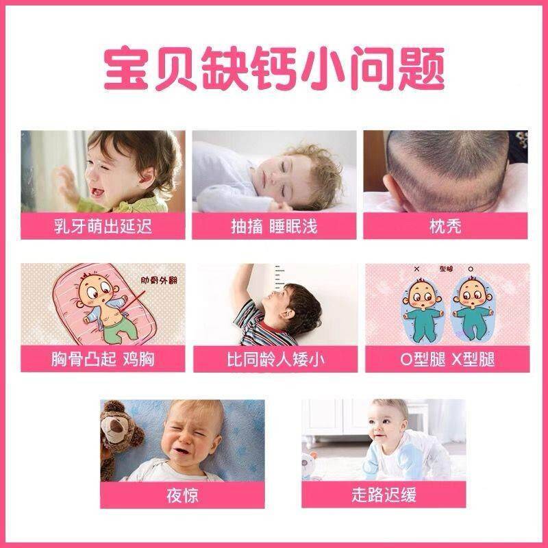 巧婴幼儿年液体乳钙JTR滴剂0岁宝宝儿童学生液体迪缺钙进口钙少钙