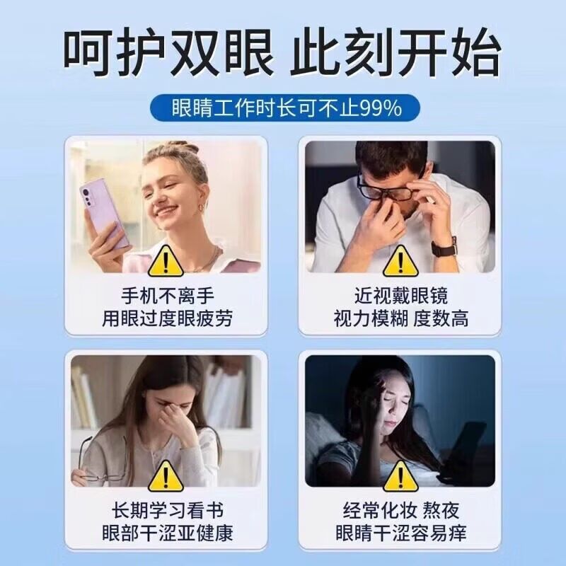 眼深度滋润纳眼疼干痒涩玻璃酸滴RRR解液模糊学生缓疲劳保湿保湿