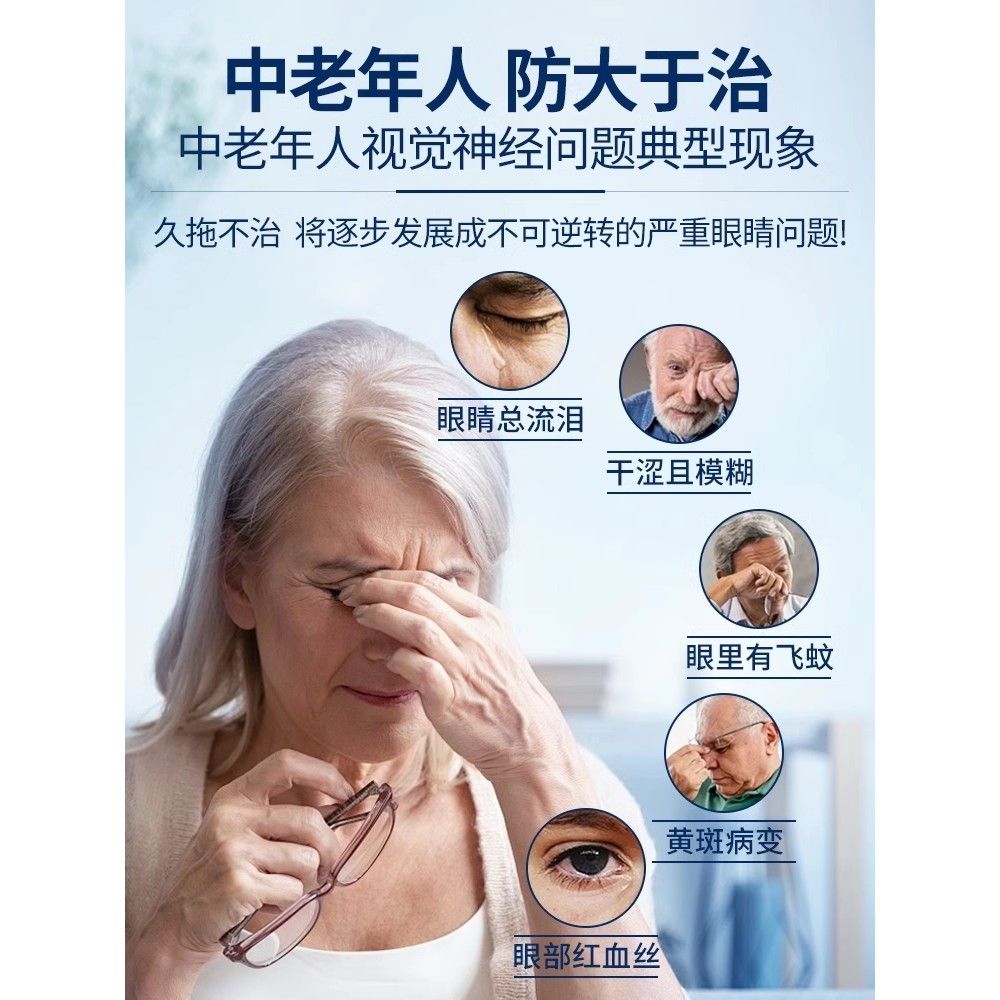 ZUO澳洲装进口蓝莓叶黄素正品旗官方舰店中老年成原人儿童护非胶