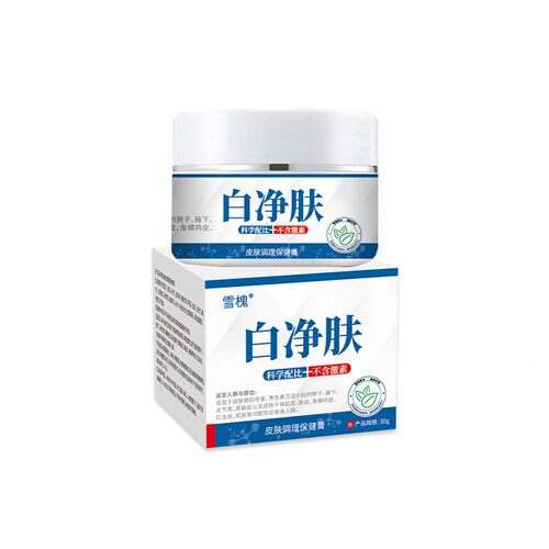 【品】雪槐白净肤正30g/盒【1赠1/2外赠3】草本买VTJ植萃皮肤用