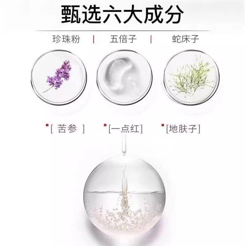 乳复方JGI男用利咔膏卡男士专用软膏多官方因旗舰店正品盐酸延凝