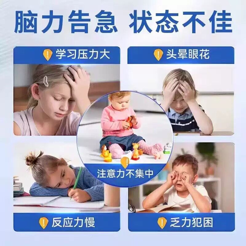 味宁神颗粒智儿九童多动症状学生3到10岁6到到12岁12ROY18岁正品