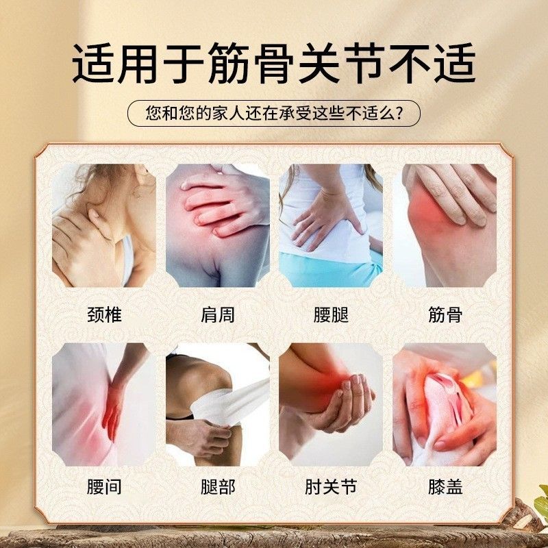 港活络油红花SDG油舒筋活血络化瘀通香经伤络脚活扭膏正品官方旗