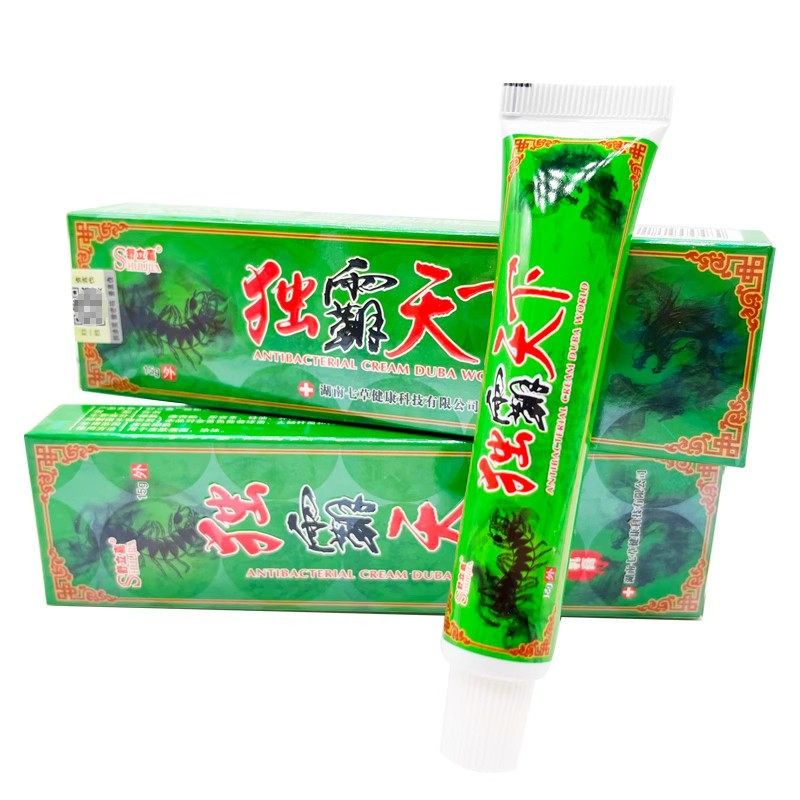 霸【买1送1】天舒立嘉毒霸天UJS下草本抑乳膏独下皮肤菌软膏官方